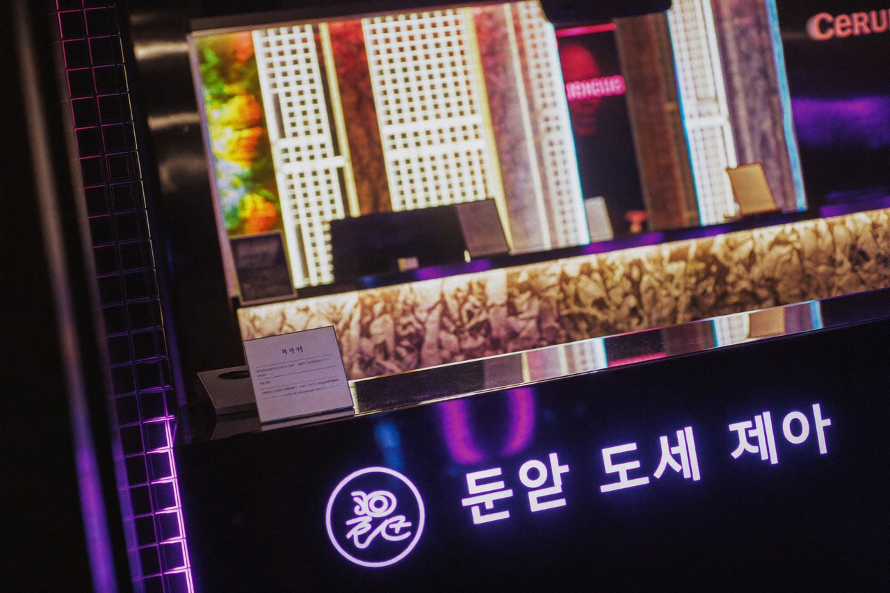 역삼 하퍼